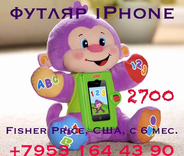 мягкая игрушка ОБЕЗЬЯНКА серии