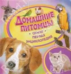Книжный шкаф (наши книги)