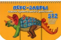Что? Зачем? Почему? Энциклопедия техники