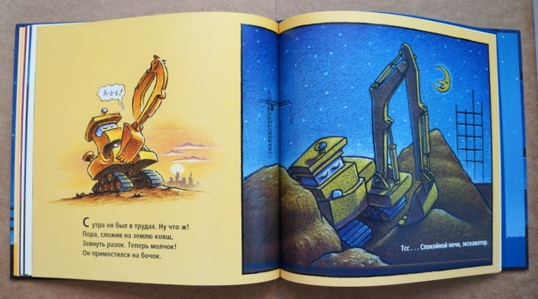Любимые книги годовасика , часть 1 :)