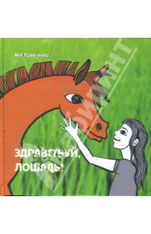 Книги, в которых главные герои - девочки!