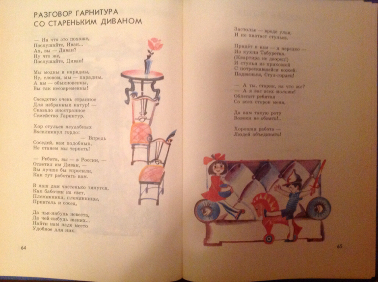 Хваст