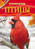 Пополнение книжной полки