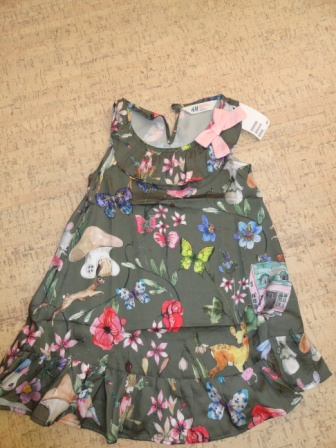 H&M.МОЙ ХВАСТИК.