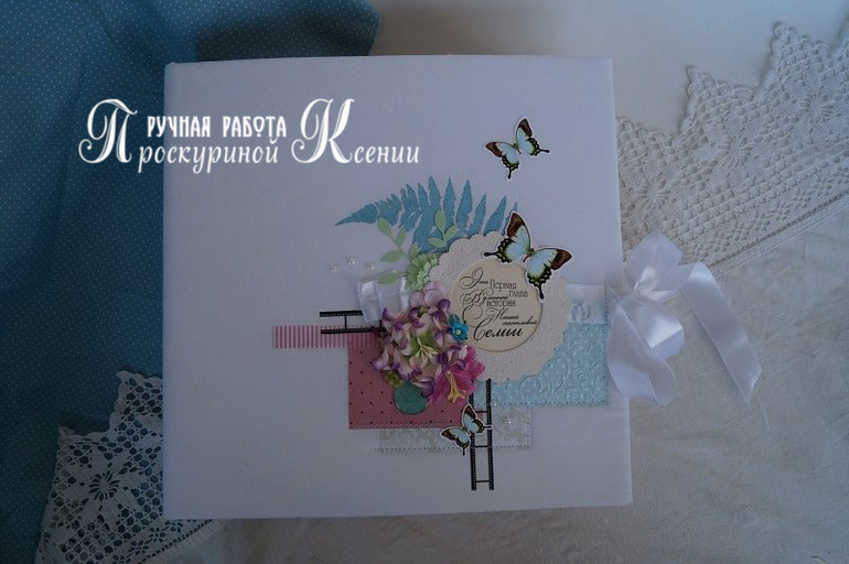 Большой альбом №71 свадебный