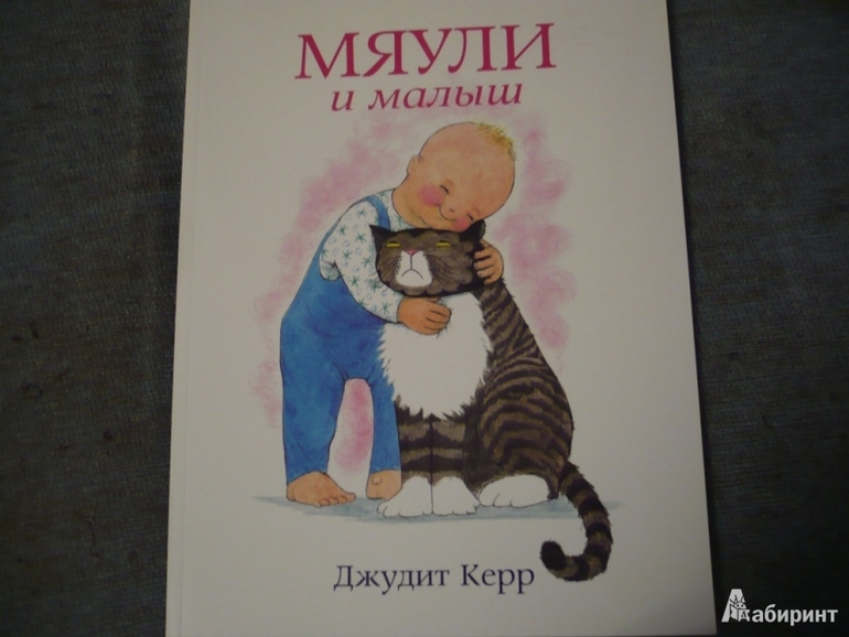 Книги о младших братьях и сестрах