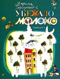Книги в полтора года