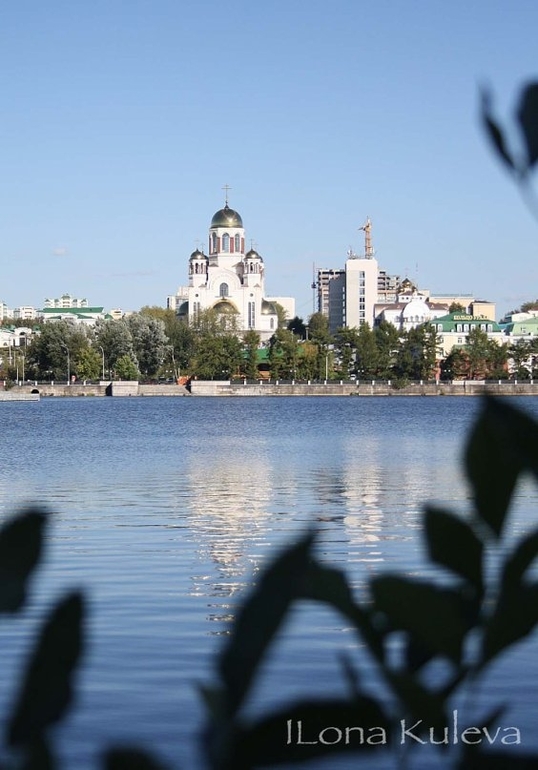 г. Екатеринбург, часть 1