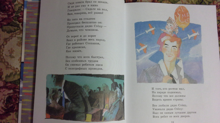 Наше первое книжное пополнение в новом году!