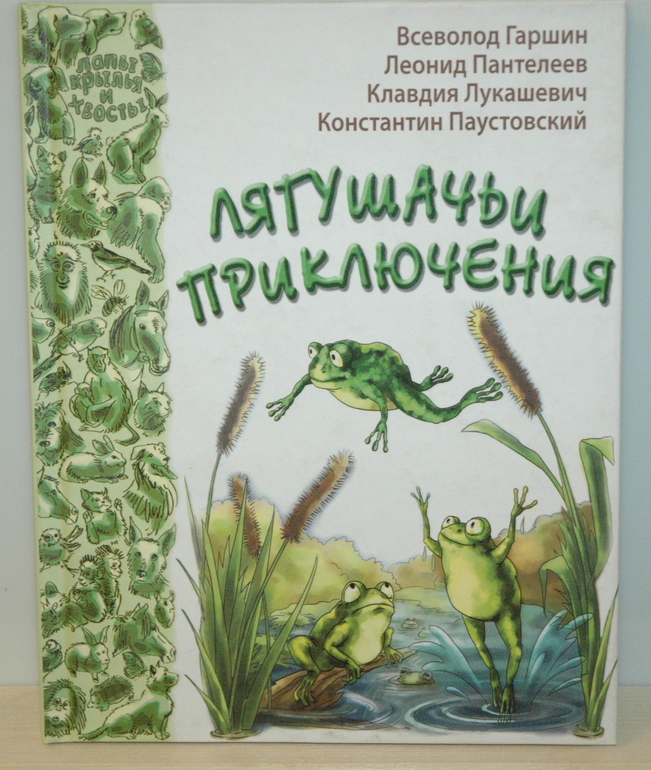 Наше книжное пополнение (Февраль 2014)