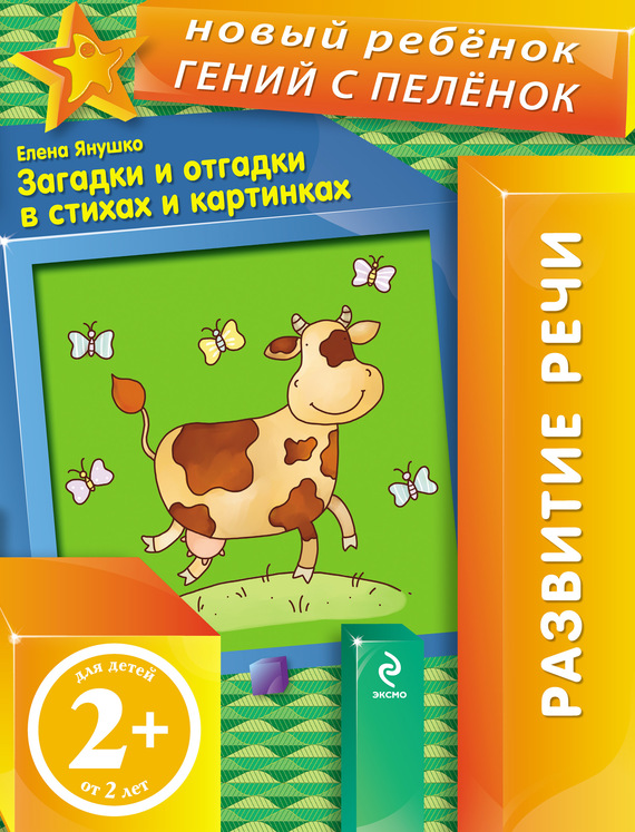 ТЗ Колобок