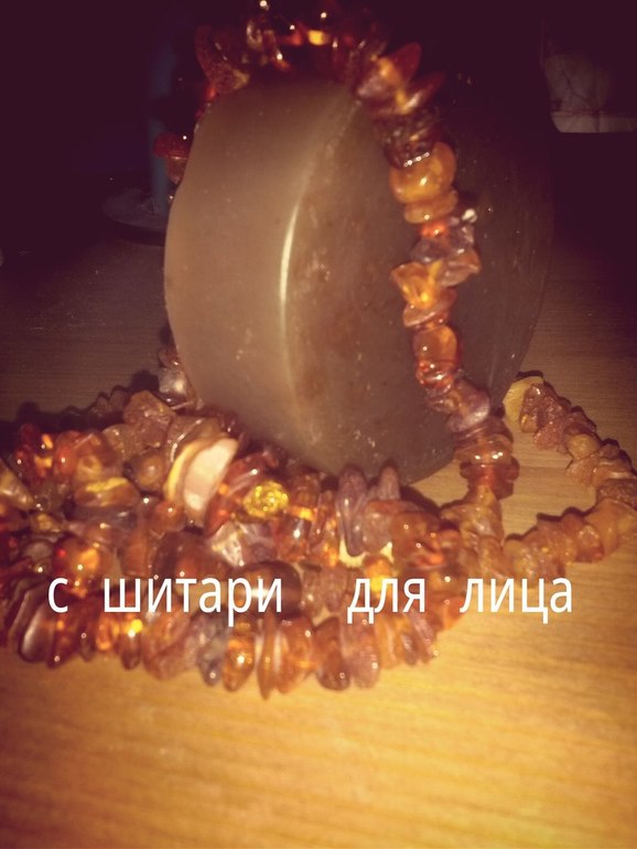 Косметика ручной работы. Есть мыло с индийскими специями, для лица.