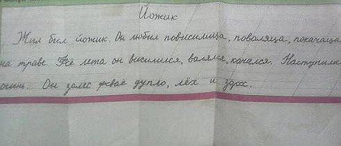 Картинки