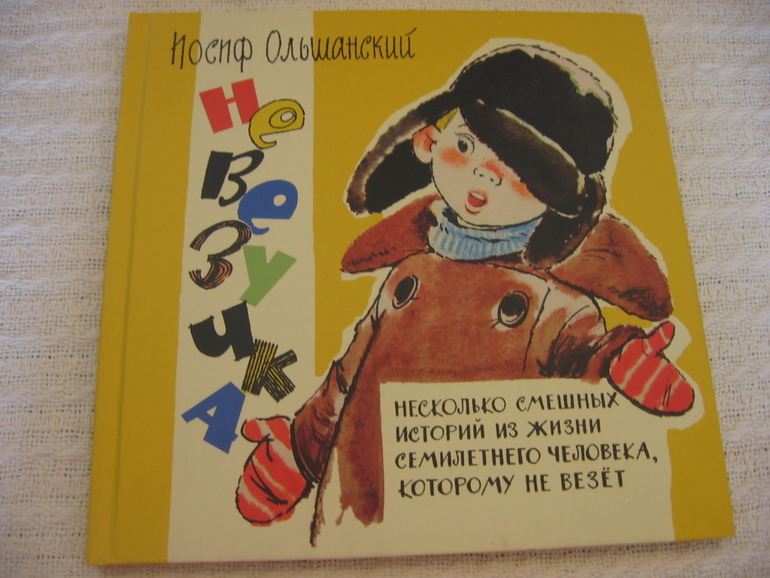 Книииги из Лабиринта