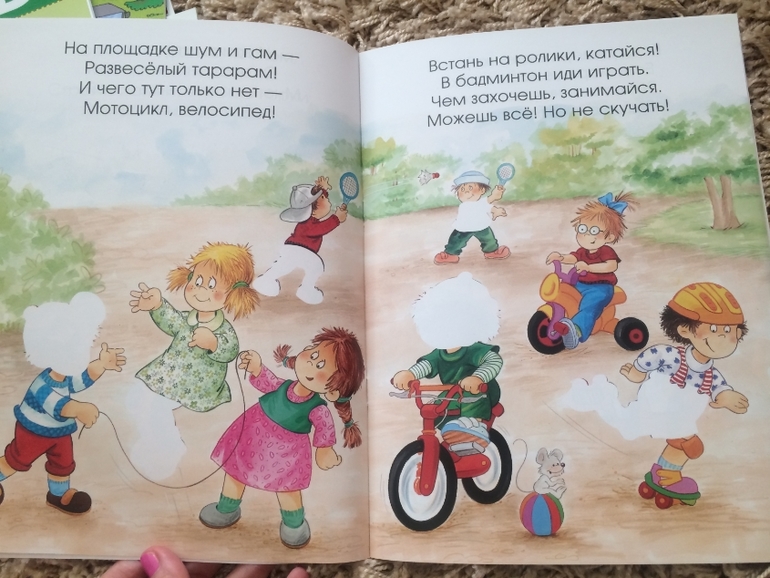 Новый приход из Лабиринта