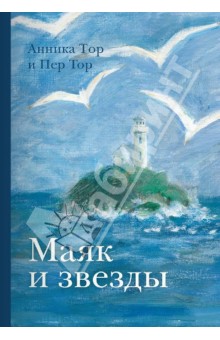 Книги, в которых главные герои - девочки!