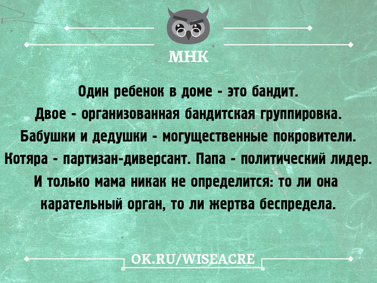 Семья )))