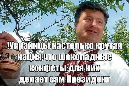 Юмор о нас :)