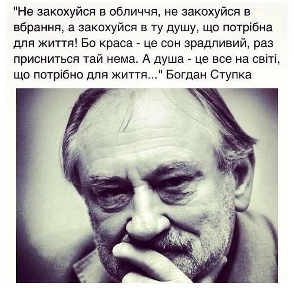 золотые слова.......