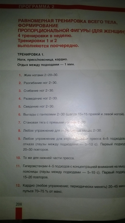 как вы думаете?