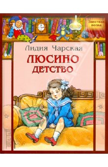 Книги, в которых главные герои - девочки!