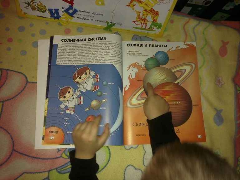 Изучаем географию