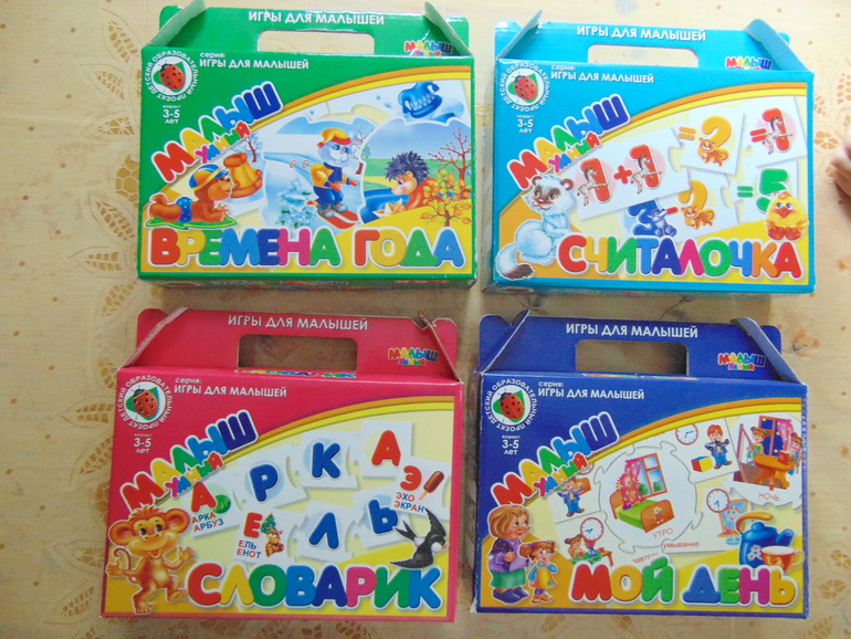 Наш "умный малыш"