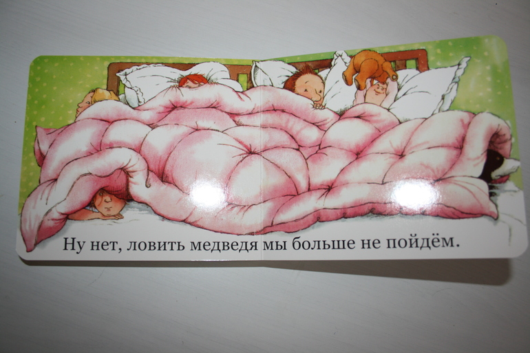 Наши книги (1 г и 8 мес)