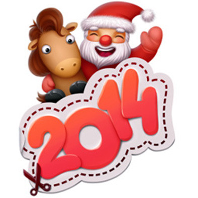 С наступающим Новым годом!