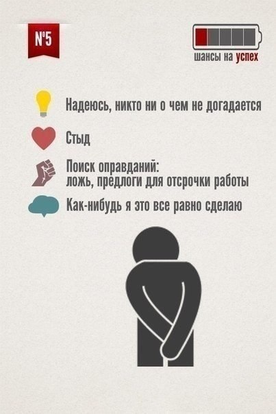 Причины