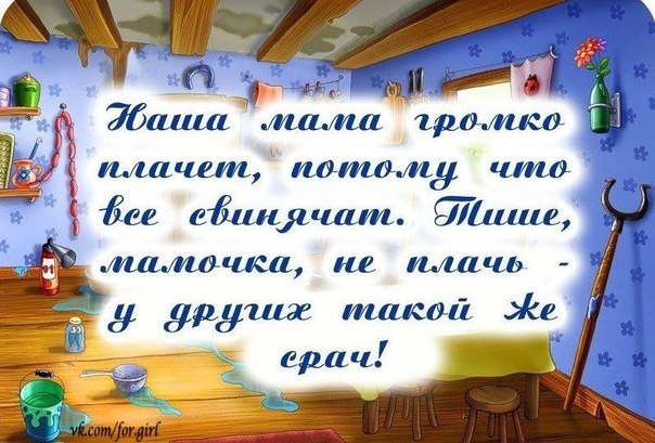 Жизненно.