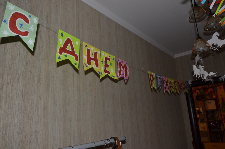 Наши 2 года!