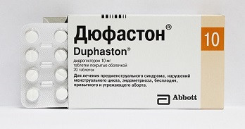 Дюфастон.