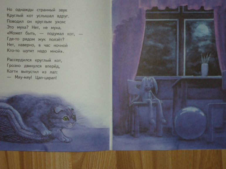 тоненькие