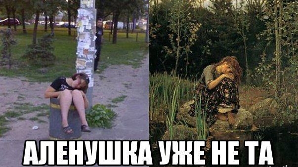 Рассмешили)))