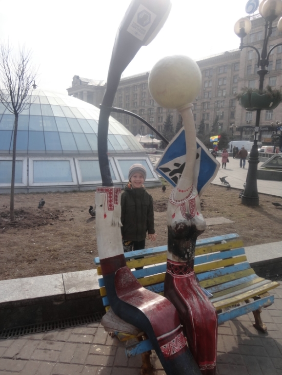 Поездка в Киев