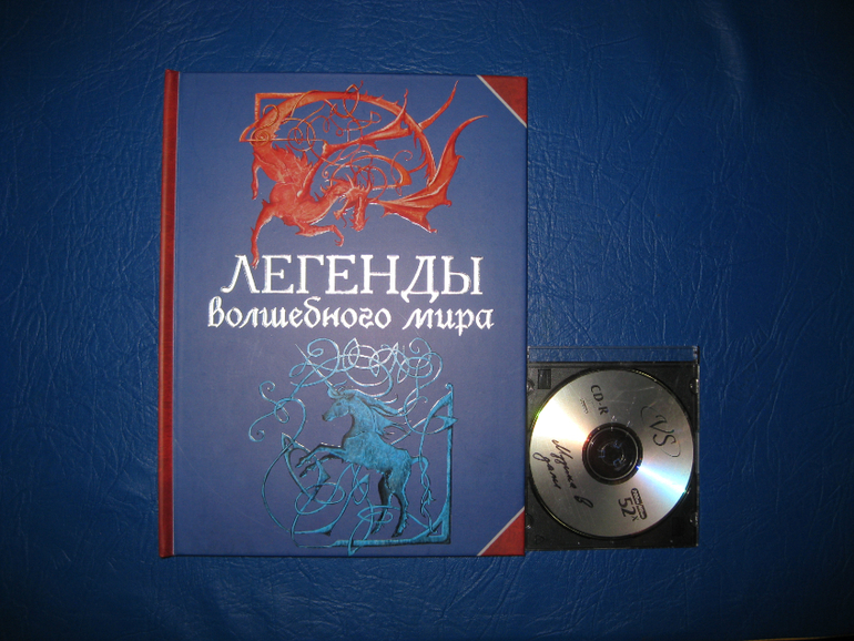 Акционно-новогоднее