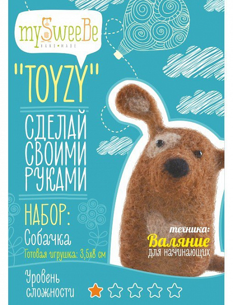 Набор для валяния для начинающих Набор для валяния для начинающих