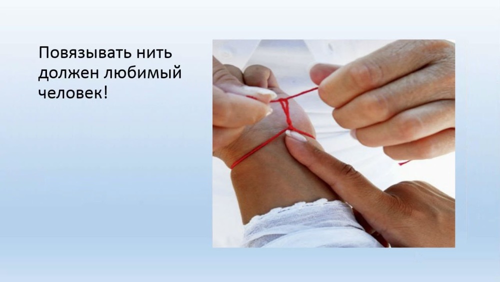 Как сделать одежду на запястье
