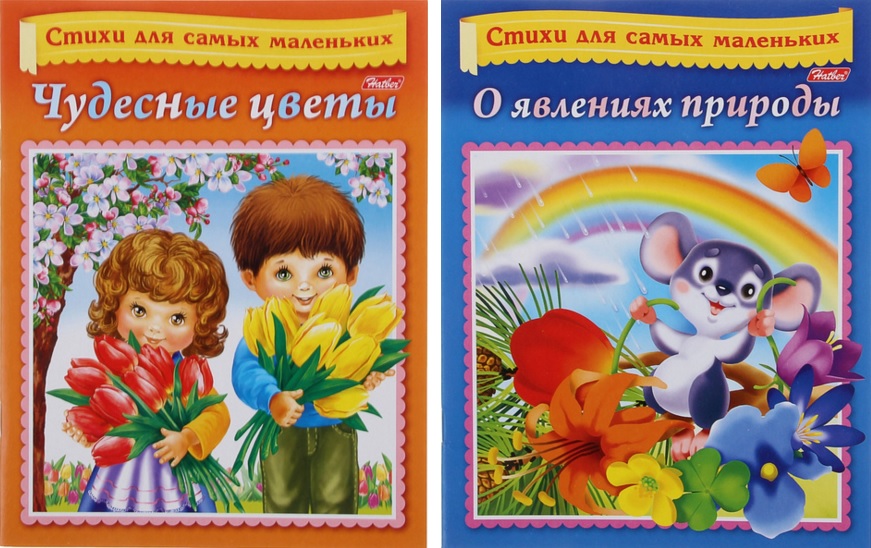 Рот такие именины Рот такие именины