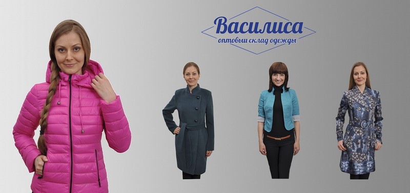 Компания по закупкам одежды Компания по закупкам одежды