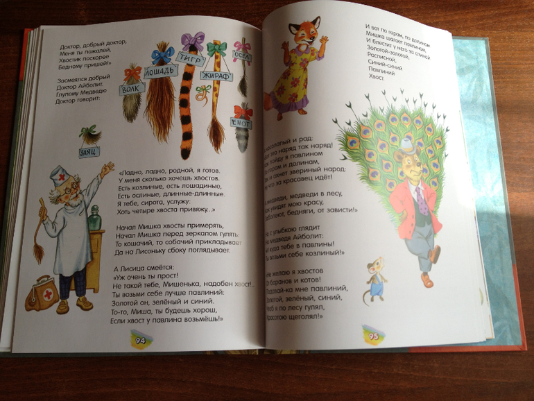 Наши книжные обновки