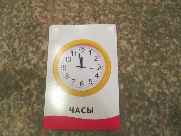 ФМ Время. Часы