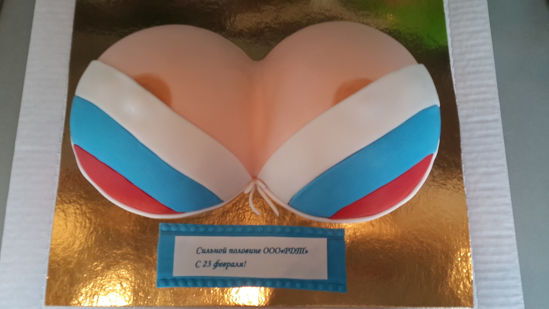 грудь