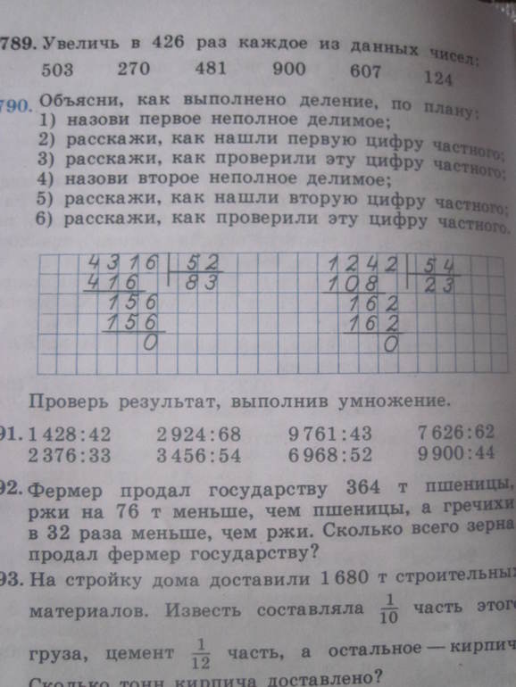 Лене больше не придется делать уроки за сестру!