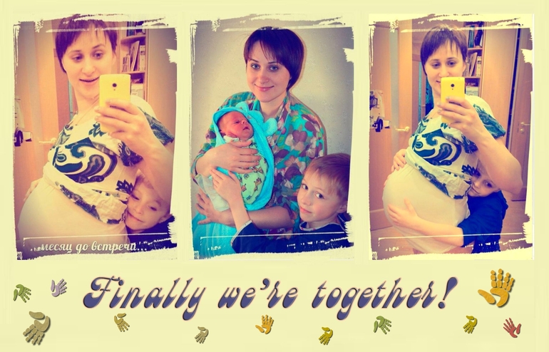 О том, как бежит время...