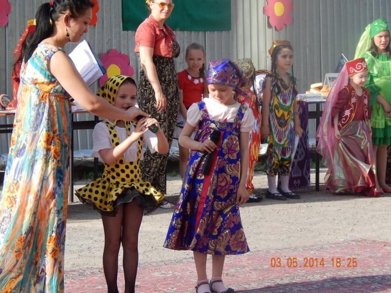 Праздник дружбы народов мира