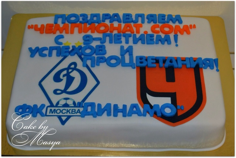 Поздравительный торт