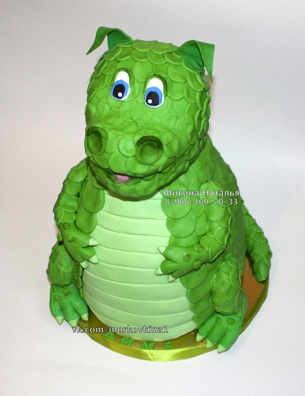 Торт Дракоша