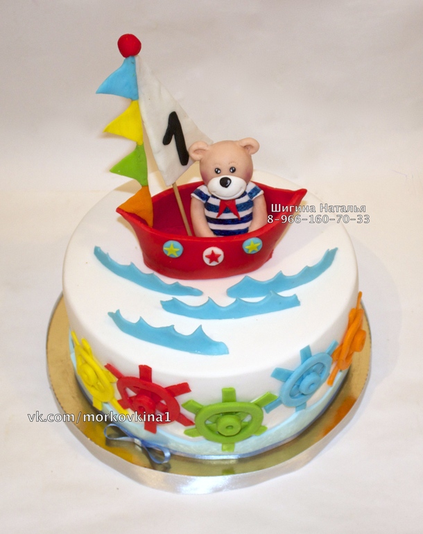 Тортик на годик